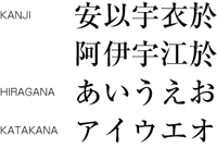 Japanese text